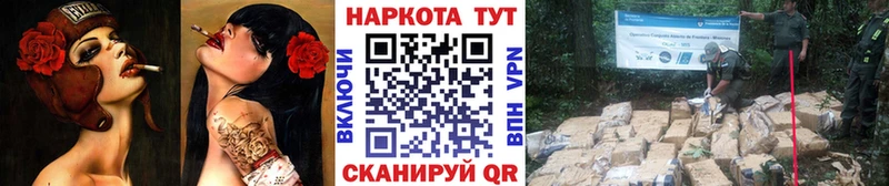 Все наркотики Нерюнгри Метамфетамин  Alpha-PVP  ГАШ  Канабис  Мефедрон  Cocaine 