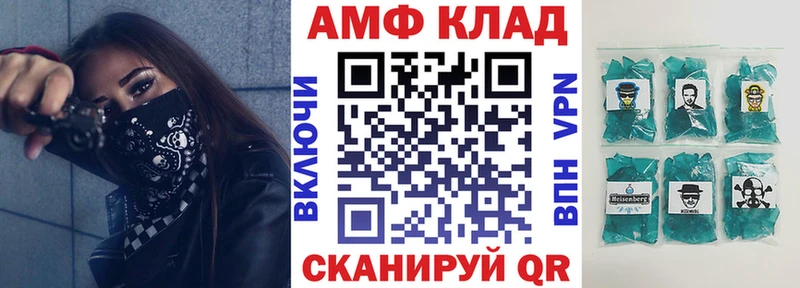 сколько стоит  МЕГА tor  АМФ VHQ  Нерюнгри 