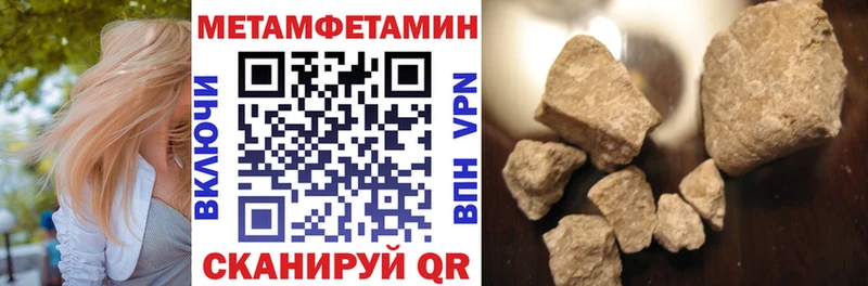 Amphetamine Розовый Нерюнгри