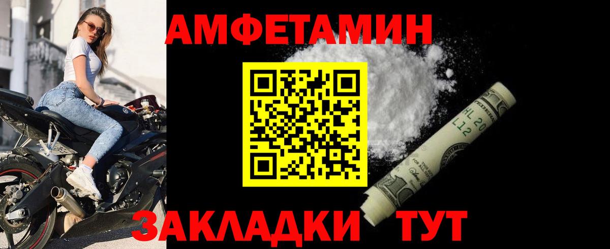 Amphetamine 97% Нерюнгри