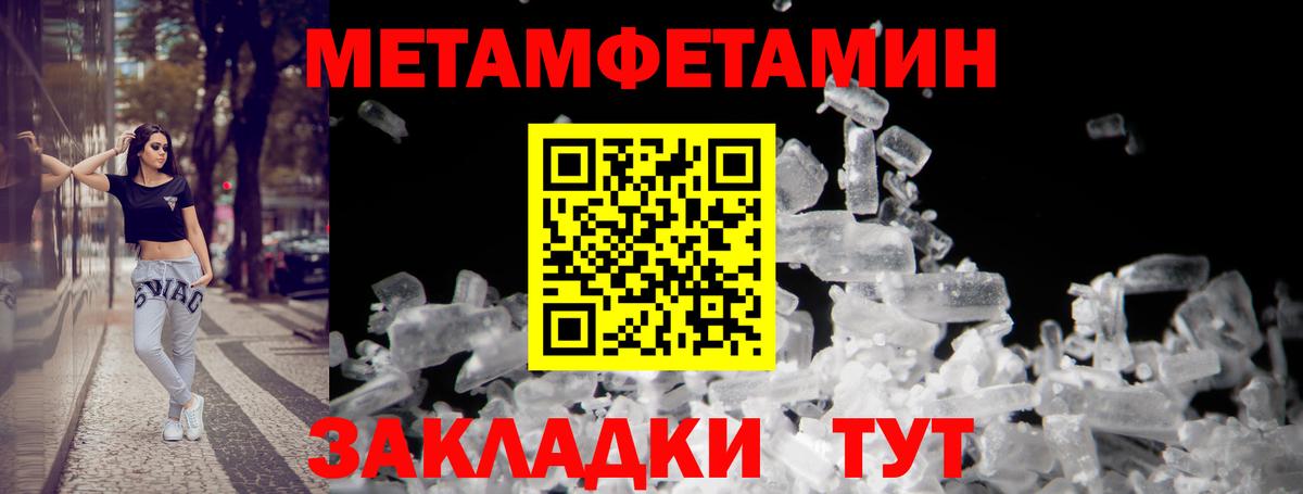 Нерюнгри  Амфетамин 97%  Вход с VPN 