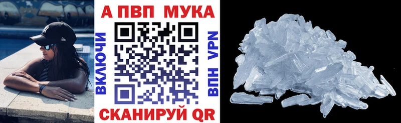 A-PVP СК КРИС  Нерюнгри 