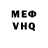 Alpha-PVP СК Melissa Hiebert
