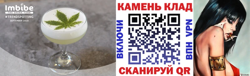 Cannafood марихуана  Нерюнгри 
