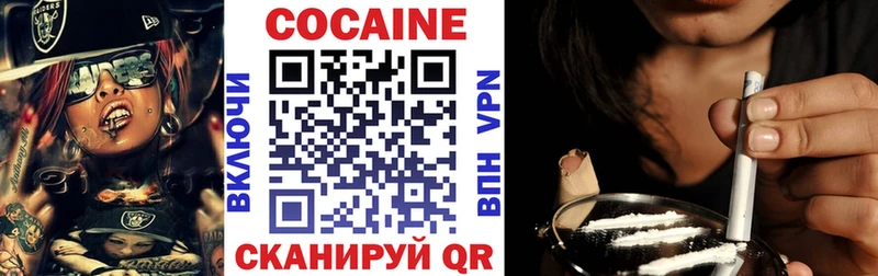 COCAIN FishScale  купить наркоту  это состав  Нерюнгри 