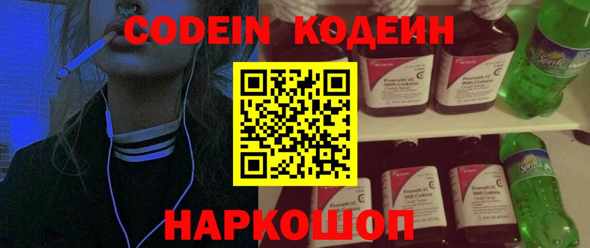  COCAIN Нерюнгри