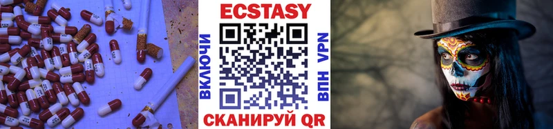 Экстази Дубай  купить  сайты  Нерюнгри 