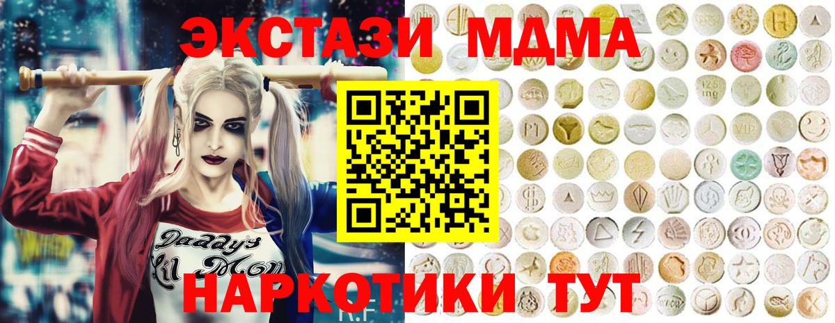 Ecstasy Cube  Экстази Дубай  Нерюнгри  Вход с VPN 