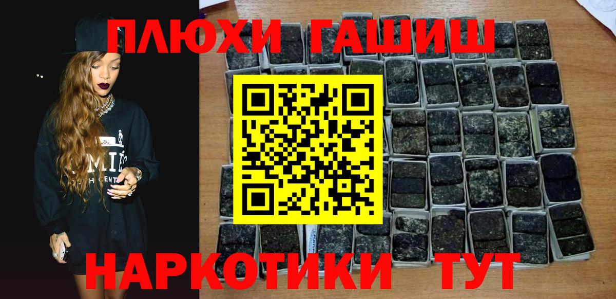 Гашиш Изолятор Нерюнгри
