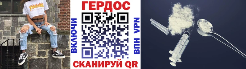 как найти закладки  Нерюнгри  Героин афганец 