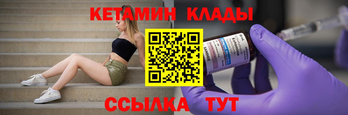 Нерюнгри  ЭКСТАЗИ  Канабис  Вход с VPN  Гашиш  Кокаин  МЕФ кристаллы 