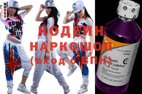 Альфа ПВП Балахна