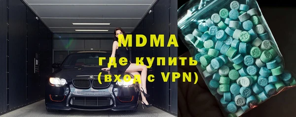 Альфа ПВП Балахна
