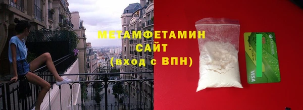 Альфа ПВП Балахна