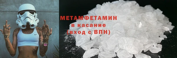 мефедрон Баксан