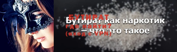 мефедрон Баксан