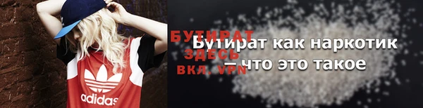 дмт Балабаново
