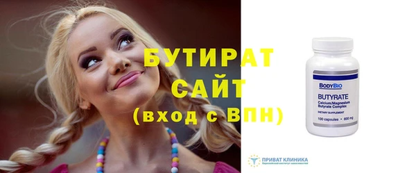 дмт Балабаново