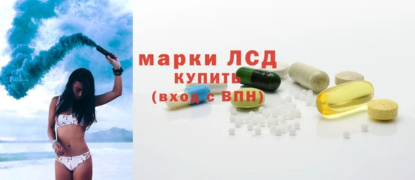 Альфа ПВП Балахна