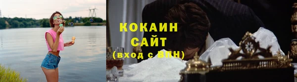 мефедрон Баксан