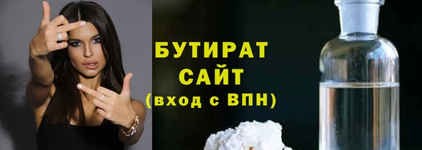 мефедрон Баксан