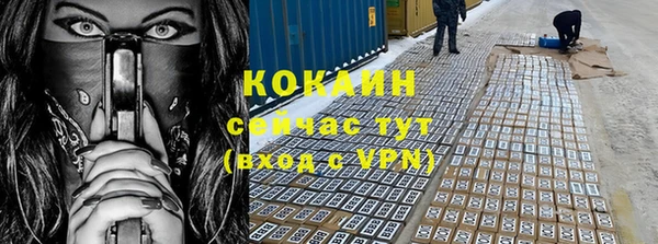 наркотики Семёнов