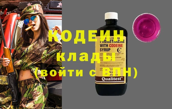 Альфа ПВП Балахна