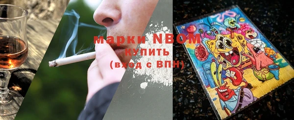 Альфа ПВП Балахна