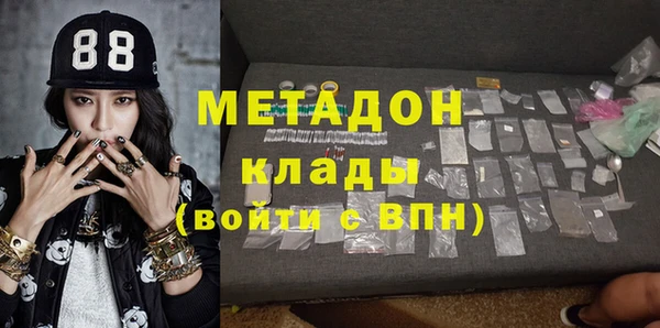 Альфа ПВП Балахна