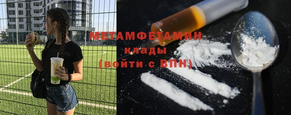 мефедрон Баксан
