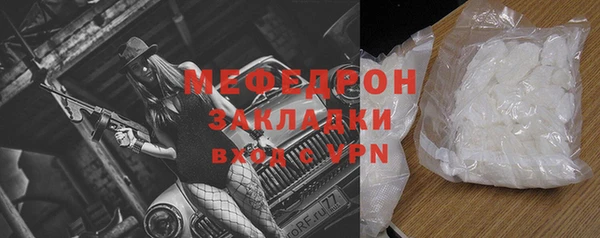 мефедрон Баксан