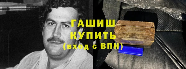 бутик Семилуки