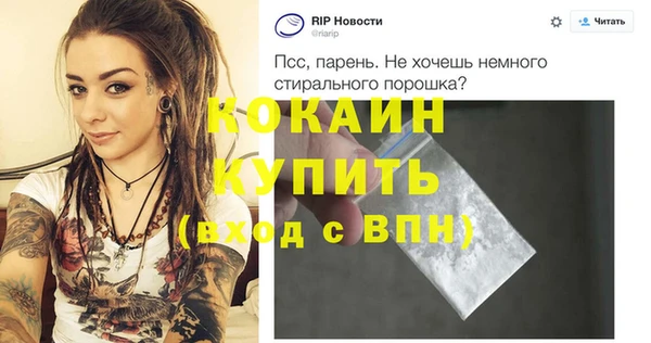 мефедрон Баксан