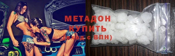 Альфа ПВП Балахна