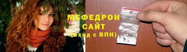 мефедрон Баксан