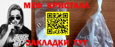 СК Гусь-Хрустальный