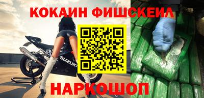 СК Гусь-Хрустальный