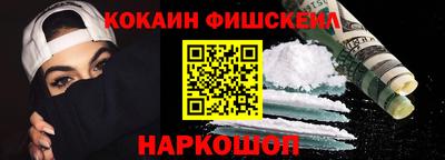 СК Гусь-Хрустальный