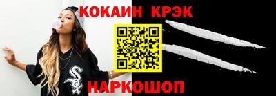 СК Гусь-Хрустальный