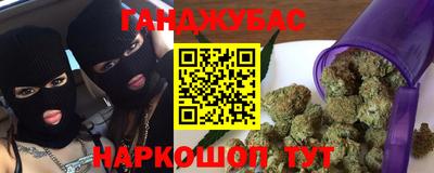 мет Гусиноозёрск