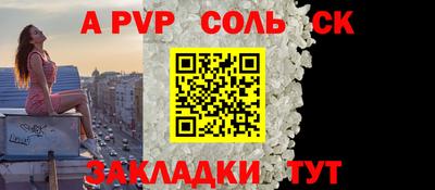 мет Гусиноозёрск
