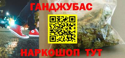 мет Гусев