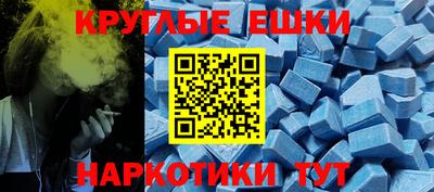 мет Гусиноозёрск
