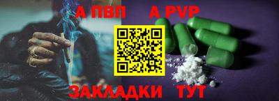 мет Гусиноозёрск