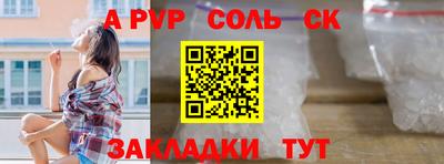 мет Гусиноозёрск