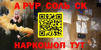 СК Гусь-Хрустальный
