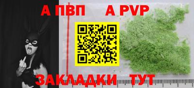 мет Гусев