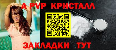 СК Гусь-Хрустальный