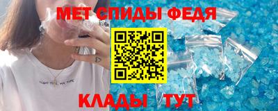 мет Гусиноозёрск