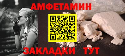 альфа пвп Норильск